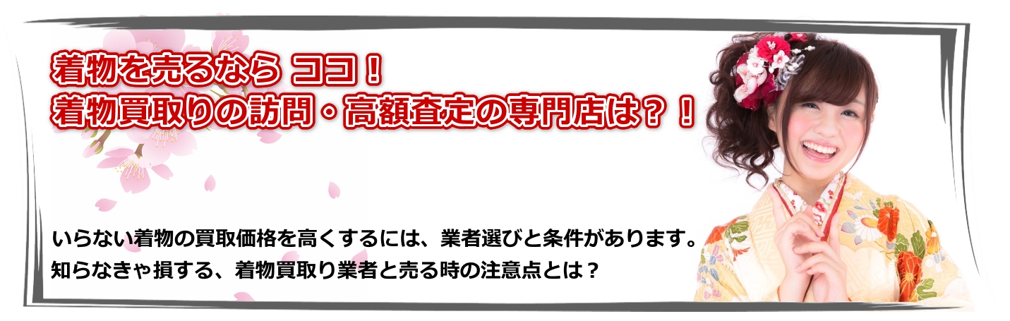 �����𔄂�Ȃ�R�R�I��Ό�����Ȃ�����K��E���z����̐��X�́H�I